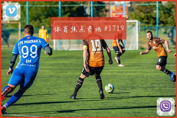 美国vs土耳其2026世界杯实力对比