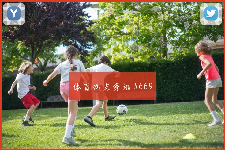 法国vs伊拉克2026世界杯弱旅突围