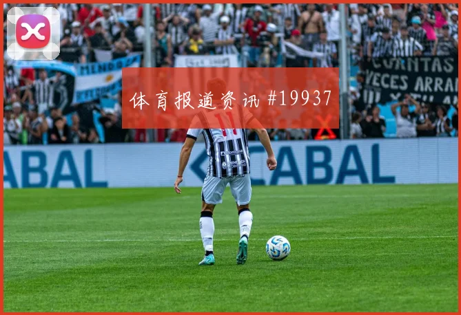 约旦阿布莱拉迎战阿尔及利亚禁区内指挥能力能否提升防线沟通效率