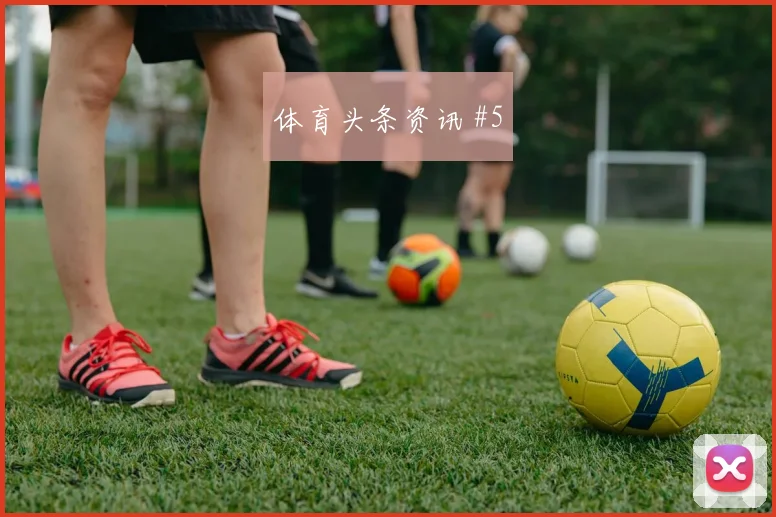 哈兰德头球接力曼城客场横扫伯恩利