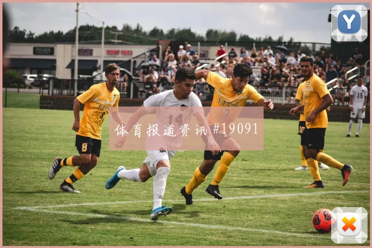 伊朗队贾汉巴赫什对阵埃及压迫强度能否维持对位观察