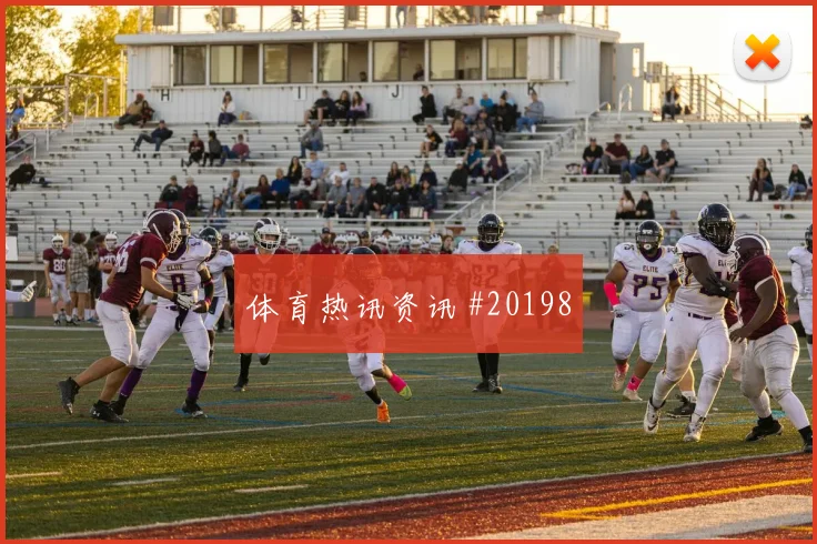 塞内加尔马内对上挪威防线时中路回撤接应效果能否撕开对手防线