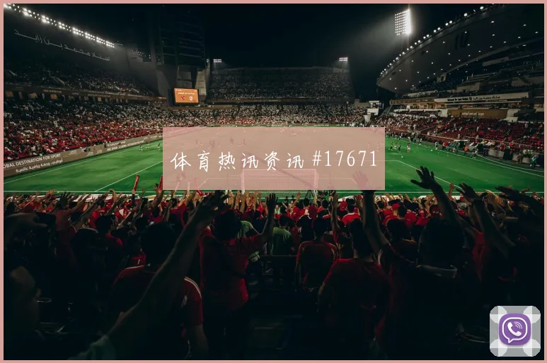 K组刚果金对乌兹别克斯坦防守强度